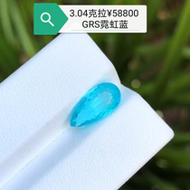 Paraiba water drop bare stone Tourmaline 3 04 carats full net gemstone pendant custom electro-optical blue neon color treasure