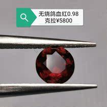 No Burned Ruby Pigeon Red Bare Stone 0 98 karat Mozambique Origin Round Ring Pendant