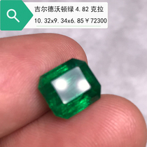 Gildevorton Zum mother green nude stone 4 82 carat custom ring pendant pendant 18K gold inlaid finished product