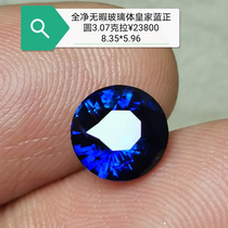 Unburned sapphire bare stone 3 07 carats round color treasure natural Sri Lanka Royal Blue ring face ring live