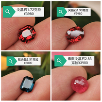 Myanmar natural unburned spinel bare stone Maogu color gemstone ring stud earrings necklace 18K gold set with cobalt spinel