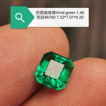 Emerald bare stone 1 46 carat ring face inlaid pendant ring custom finished gemstone natural color treasure Brazil