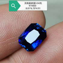 Unburned royal blue sapphire 3 04 carats Sri Lanka color treasure ring ring face pendant custom processed finished products