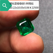 Zambia Ancestral Mother Green Bare Stone 3 88 Carat Natural Gem Raw Stone Withdrawal Face Custom Ring Pendant Finished Product