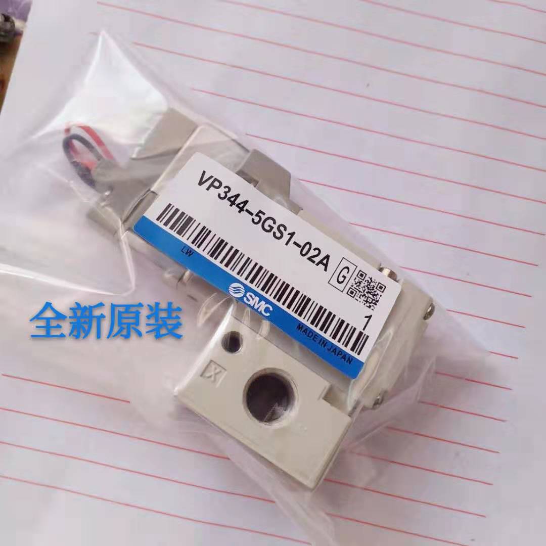 Brand new original SMC solenoid valve VPA342V-02A-F VP544 VP544-5YZB-A-Q 