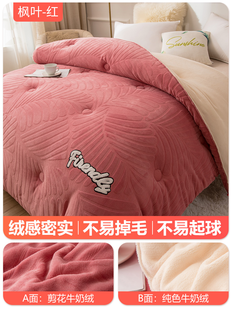 Lamb velvet quilt winter quilt thickened warm student dormitory single four seasons general spring and autumn quilt winter cotton quilt