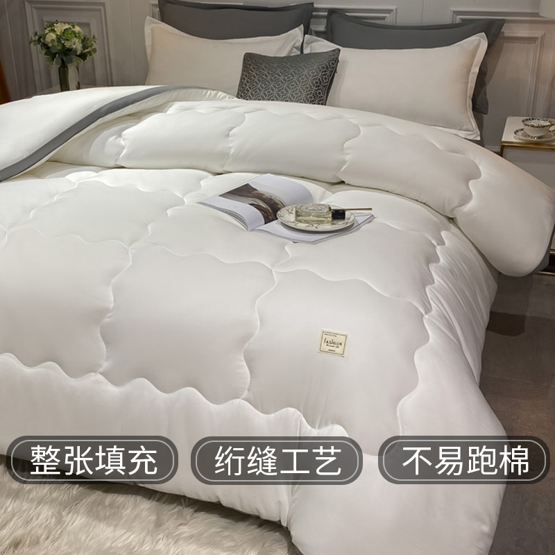 Antarctic quilt winter quilt four seasons universal air-conditioning quilt single thickening quilt summer cool quilt spring and autumn quilt double quilt