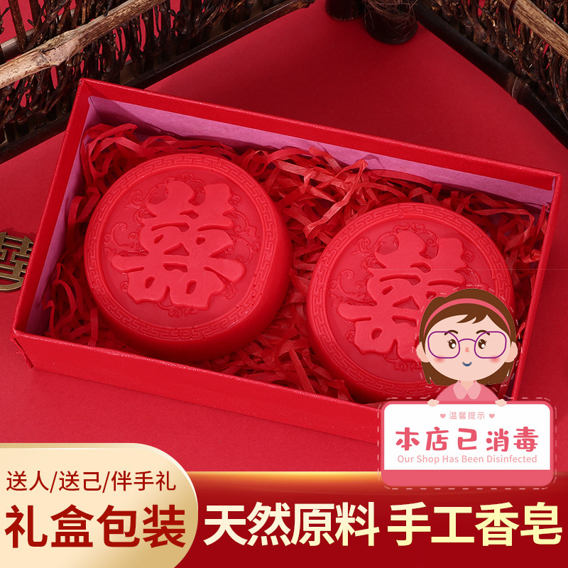 Wedding Gifts Big Total Wedding Soap Red Pair of Loaded Artisanal Essential Oils Soap with Festive Gift Box Gift