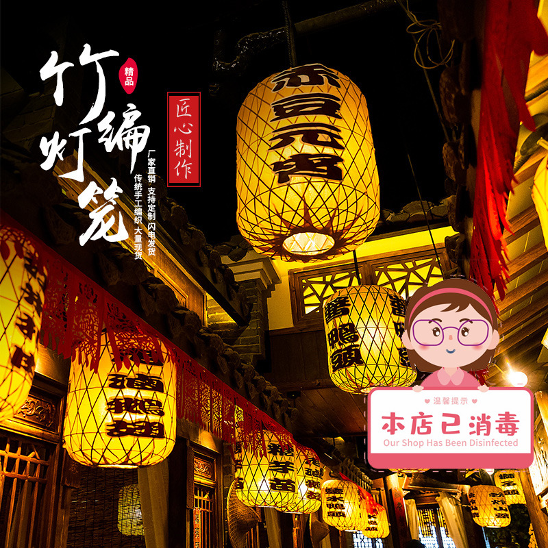 Bamboo lamp cage customized to imitate the ancient palace lamp hand outdoor lantern hotel large row decorated Winter melon lamp