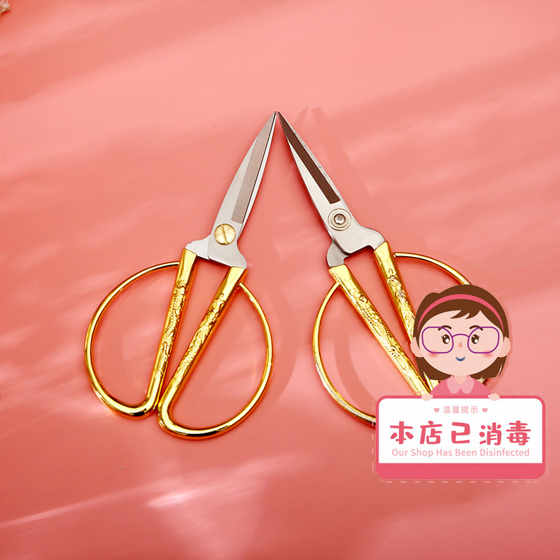 Long Fengjin Scissors Woman Married Ship Fengshui Stainless Steel Household Kitchen Marriage Cutting Small Scissors