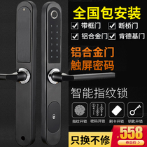 Jue Xiang broken bridge aluminum fingerprint lock Household anti-theft door Smart door lock Password lock Top ten brands of electronic door lock universal