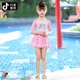 Douyin cùng phong cách trẻ em áo tắm nữ 2020 cô gái mới phong cách nước ngoài dễ thương kiểu váy công chúa trẻ em CUHK - Bộ đồ bơi của Kid