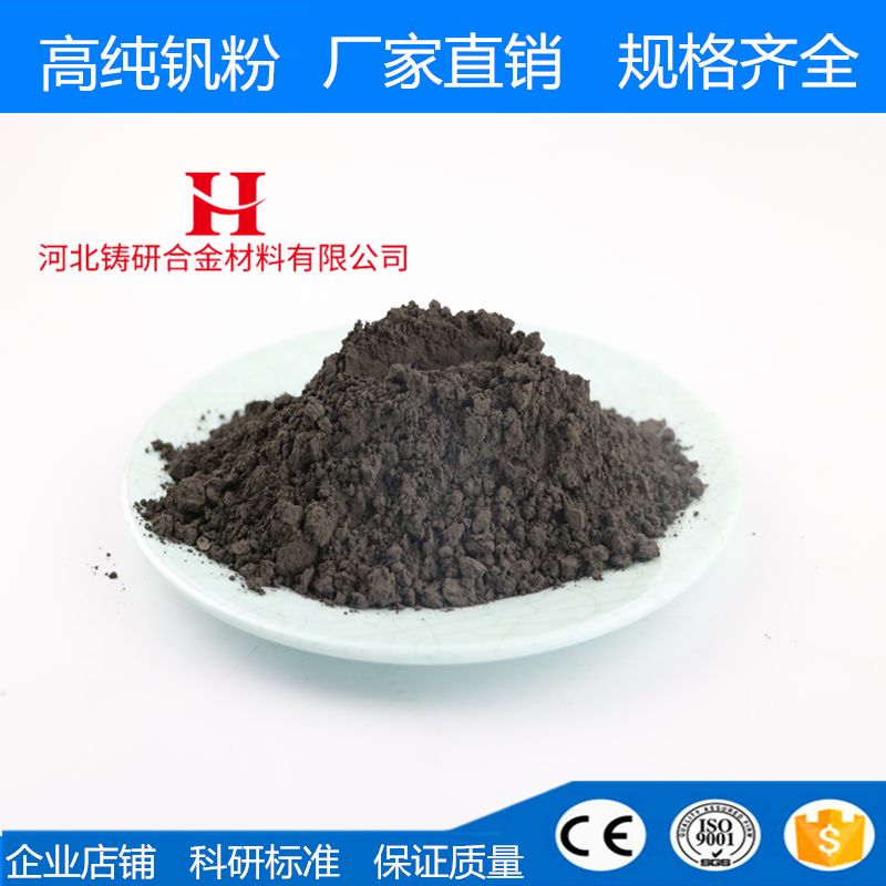 Vanadium Powder High Pure Vanadium Powder Ultrafine Vanadium Powder Metal Vanadium Powder 99 99% V Elemental Micron Vanadium Powder Experiment