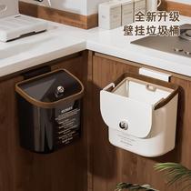 Kitchen trash can wall-mounted kitchen waste storage special household gap with lid bathroom toilet large capacity paper basket