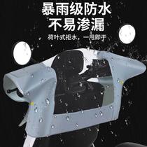 Electric car Motorbike headstock Anti-rain cover sunscreen Electric bottle car in control Rain cover car clothes instrument panel waterproof universal