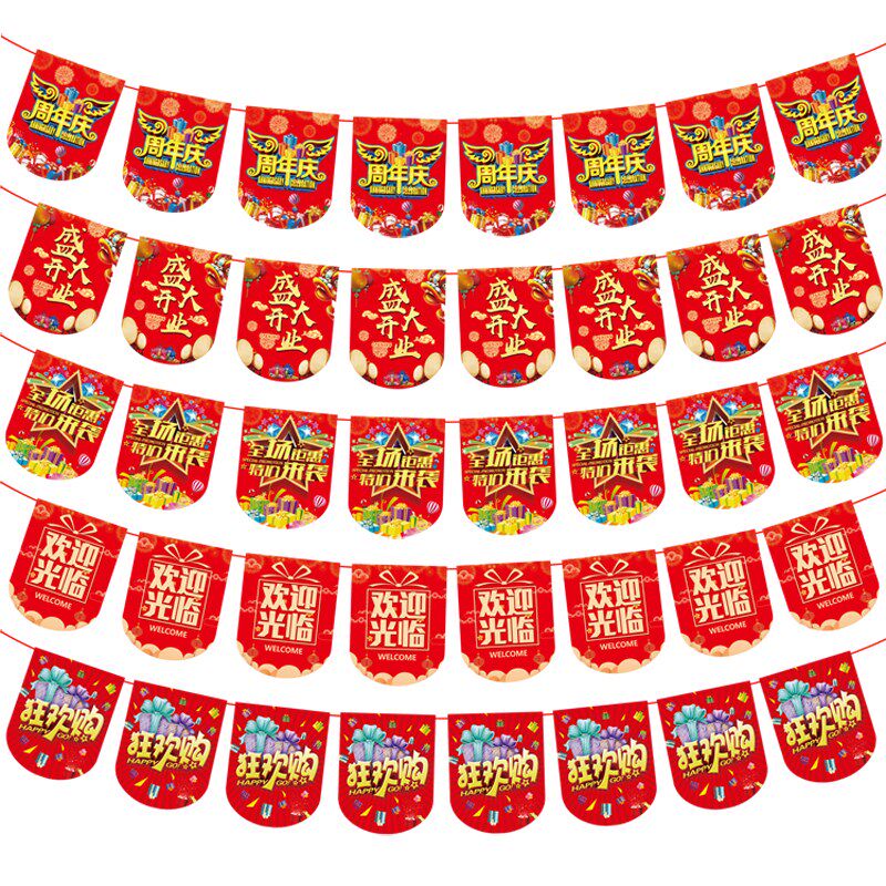 Shop Doorway Decoration Appealing store decoration Placement Shop Creative Shop Opening Ceremony Decoration