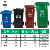 Trash bin outdoor classification large commercial kitchen covered outdoor property foot-operated 240L sanitation trailer bucket