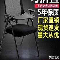 Folding training chair with writing board chair office staff meeting chair with table board student desk and chair integrated