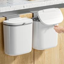 Kitchen trash can hanging household wall-mounted toilet bathroom living room paper basket storage bucket with lid storage bucket kitchen waste