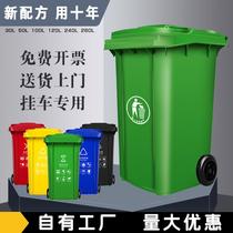 Large trash can large capacity outdoor sanitation commercial catering property classification covered pedal trailer 240L