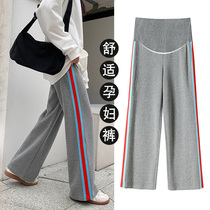 Pregnant women bottoming pants spring wide leg pants casual wear fashion loose adjustable Belly Belly sports trousers