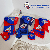 2022 new winter plus velvet childrens hat scarf and gloves three-piece set Ultraman thickened plus velvet baby hat windproof