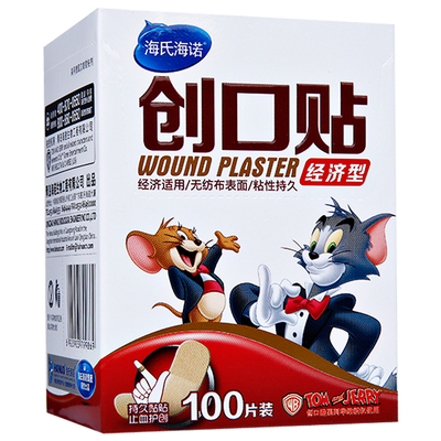 【仙知旗舰店】医用止血创可贴100片