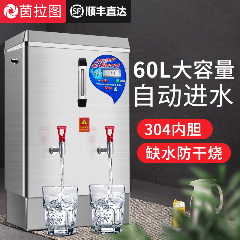 Commercial water boiler commercial automatic large-capacity factory electric hot water tank boiler water boiler site water machine hotel water boiler