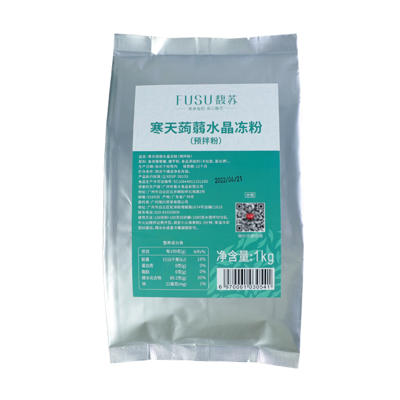 寒天蒟蒻水晶冻粉1kg 果冻粉奶茶店专用甜品椰子冻粉茶冻商用原料