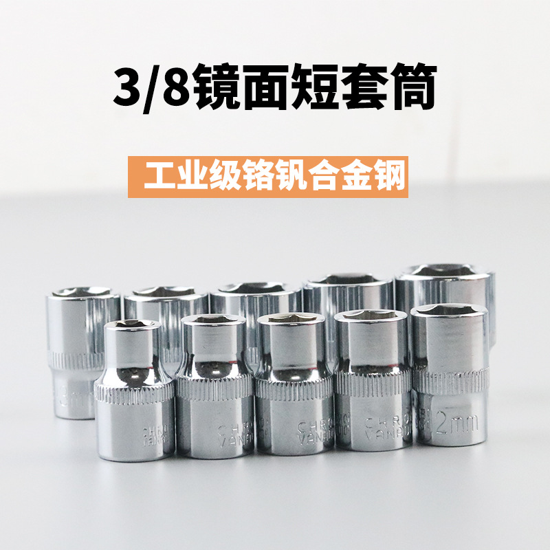 3 8 CASL 6-22mm mirror short sleeve head Metric chromium vanadium steel auto repair hexagonal casing ratchet wrench accessories