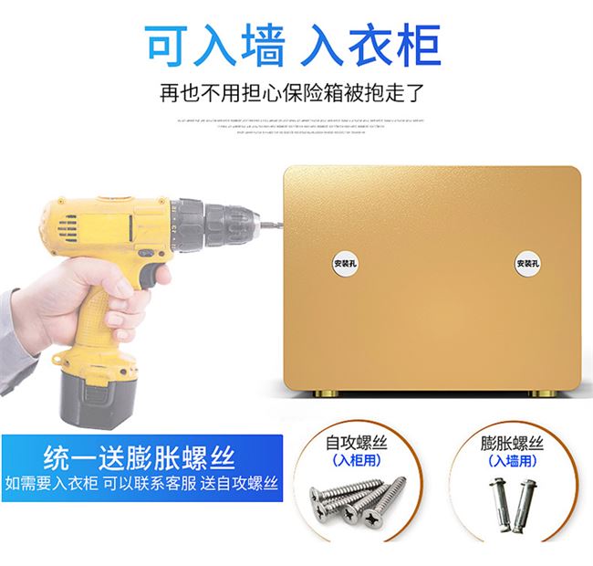 Khóa cơ an toàn gia đình chống trộm nhỏ toàn bộ bằng thép cũ chống cháy mini chống cháy bằng tay hướng dẫn sử dụng nhà an toàn - Két an toàn