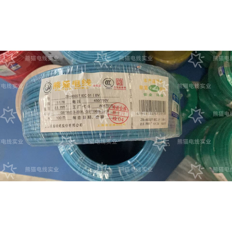 Panda Electrical Wire Flame-Retardant Single-Strand Hard Wire Zb-Bv1.5/Zb-Bv2.5/Zb-Bv4/Zb-Bv6 Home Decoration National Standard