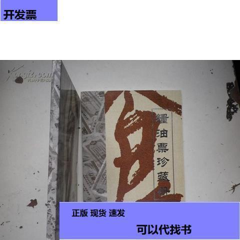 日照之旅中的独特一环：叶县跟团游探秘