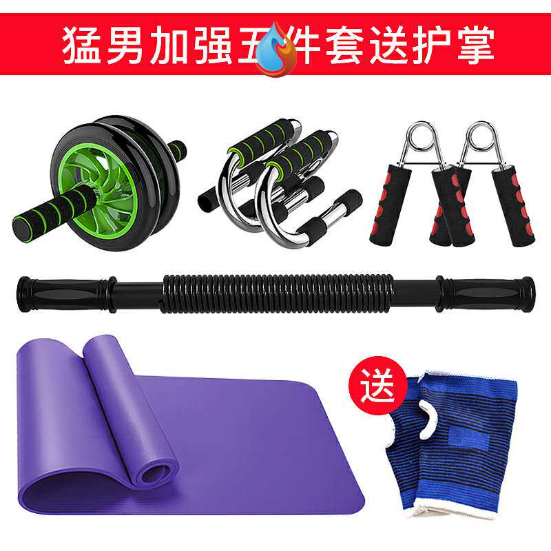 。 Chest exercise equipment Sports equipment Fitness equipment Home fitness multifunctional firm abdomen 2020