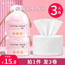 3 Roll ) Pure cotton wash facial towel female disposable face wash scarf with thick clean face - face scarf official flagship store
