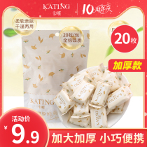 Compressed towel travel packaging natural cotton thickness particles rubbing face cleaning towel tourist hotel disposable face washing towel