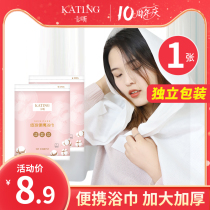 Bathroom disposable travel portable hotel supplies bathing towels thickening large independently compressed towels