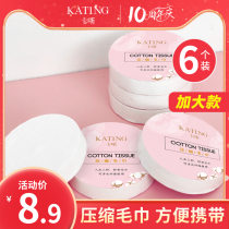 Compressed towels disposable thickening face washing pure cotton towels independently packaging tourism with hotel supplies washing face towels