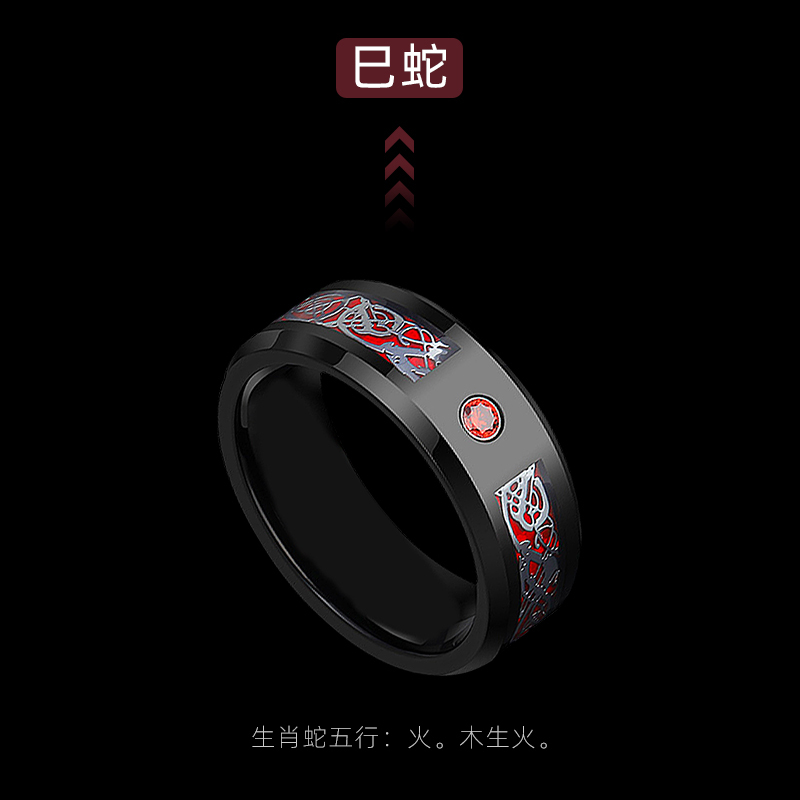 Twelve Zodiac Rings for the Year of Birth: Rat, Ox, Tiger, Rabbit, Dragon, Snake, Horse, Sheep, Monkey, Rooster, Dog, Pig, Five Elements Tungsten Gold Men's Ring Guardian