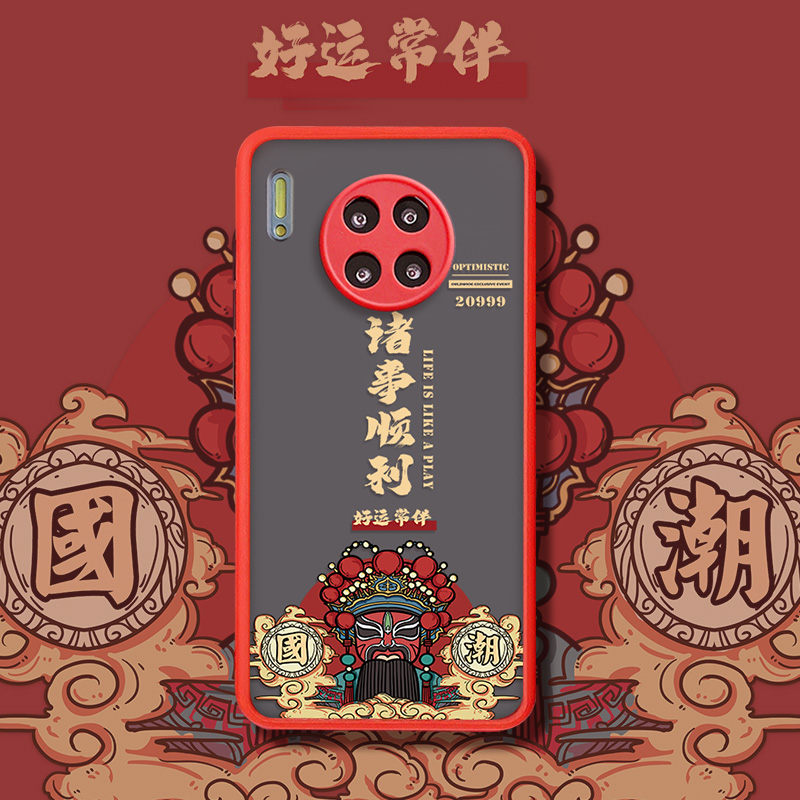 Applicable Huawei mate30 mobile phone protection shell mate40pro national tide mate30pro full package anti-fall mate20 protective sleeve 30epro personality creativity 5G