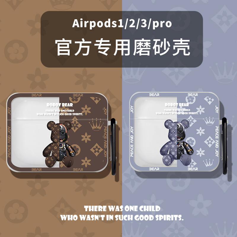 airpodspro apple headphone headphone airpods3 transparent silicone frosted soft shell airpods2 accommodating box new generation of wireless Bluetooth ipods a second generation