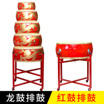 Large drum cowhide drum pan drum childrens drum performance drum rhythm flat drum dragon drum majestic gong drum row drum war drum central hall drum