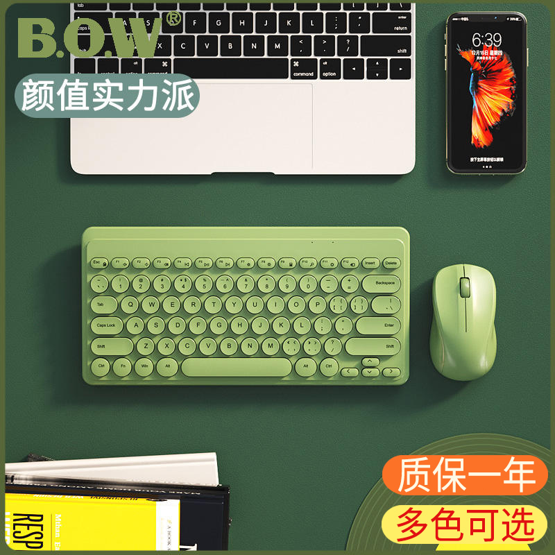 Bow Hangshi Laptop External Wireless Keyboard and Mouse Set Silent USB Small Cute for Girls Bow Hangshi Laptop External Wireless Keyboard and Mouse Set Silent USB Small Cute for Girls