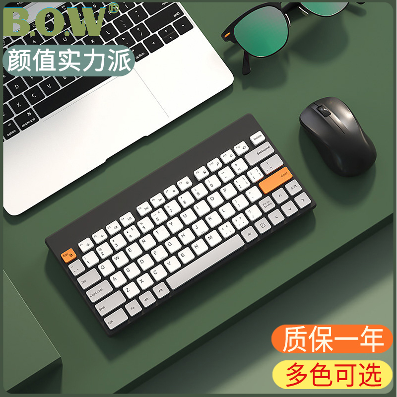 Bow Hangshi Laptop External Wireless Keyboard and Mouse Set Silent Mute Wired USB Typing Small Size Bow Hangshi Laptop External Wireless Keyboard and Mouse Set Silent Mute Wired USB Typing Small Size