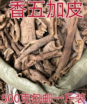 Xiangjiapi Northern Wujiapi sheep milk Xiangjiapi 500g Southern Wujiapi sheep peach shoots