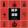 酩宇酒窖的LOGO