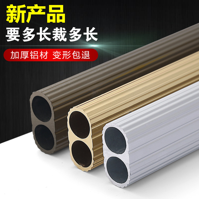 Tianshima wardrobe hanging rod holder flange seat hanger rod Wardrobe crossbar integral cabinet hanging rod Cabinet hanging rod