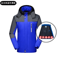 Светоотражающий, синий, тонкий