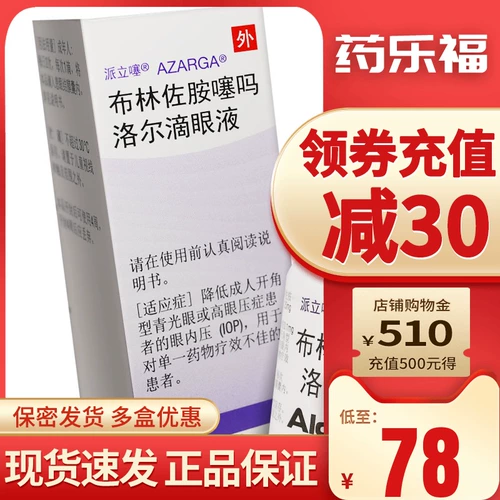 БЕСПЛАТНАЯ ДОСТАВКА ВСЕМ 75 Юань] Вам нравится линолиблинская амина?