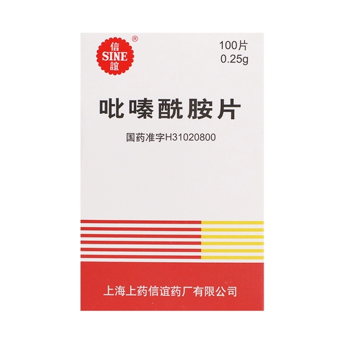 [RX] Sine/Xinyi Pyrazinide Talks 0,25*100 Таблетки/Коробка Кашель туберкулеза и болезнь легких против туберкулеза